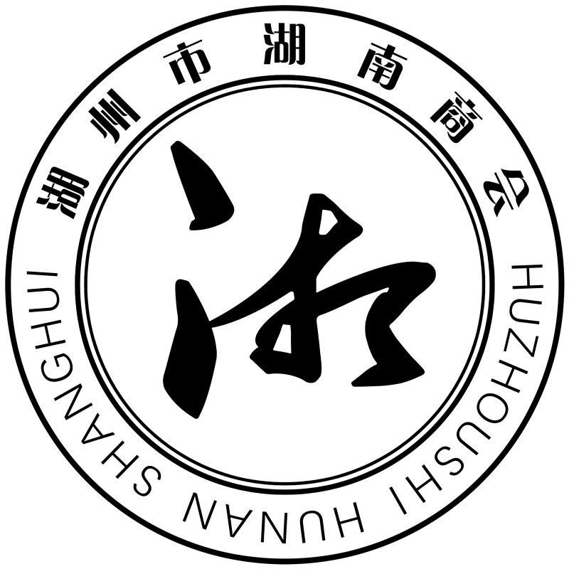 湖州商会LOGO_副本.jpg